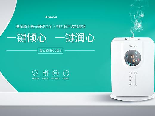 BANNER（個人主頁-ZNDgzMTY2OTI=） - 運營設計 - 站酷設計師小芯雪原創(chuàng)素材 - 站酷ZCOOL