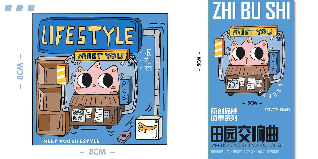 碳水徽章设计（图ZMjM0NDEyNDg4） - 创作习作 - 站酷设计师一只奶原创素材 - 站酷ZCOOL