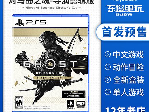 游戏主图（个人主页-ZNTU2MjcxMDg=） - 电商 - 站酷设计师fyt22原创素材 - 站酷ZCOOL