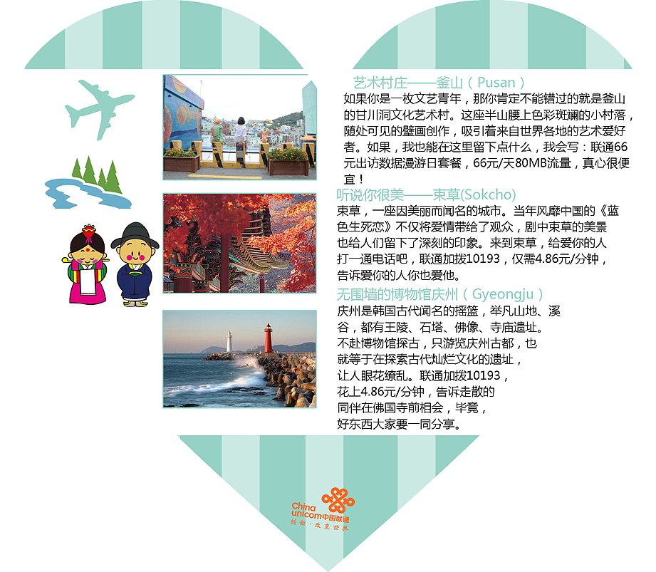 1（图ZMjc1Nzk4MDA=） - 宣传物料 - 站酷设计师389919739原创素材 - 站酷ZCOOL
