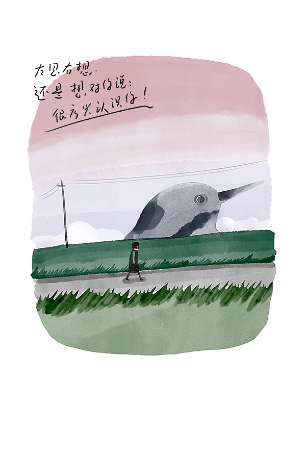 假装自己去旅行