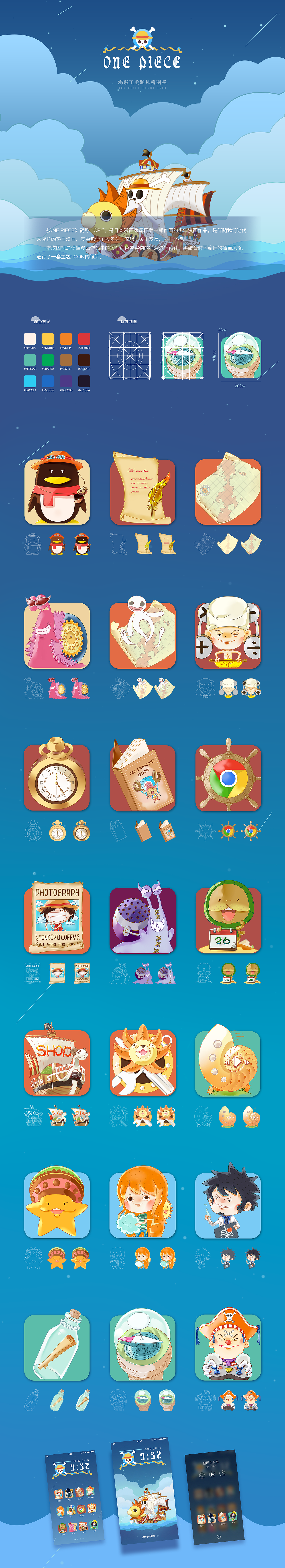 图标设计（图ZMjE0NTAyODky） - 图标 - 站酷设计师KaiaLiang原创素材 - 站酷ZCOOL