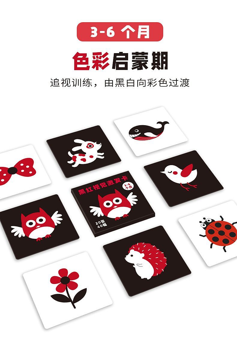 儿童卡通视觉激发卡设计（图ZMzY3ODA0OTY4） - 书籍/画册 - 站酷设计师原创logo设计原创素材 - 站酷ZCOOL