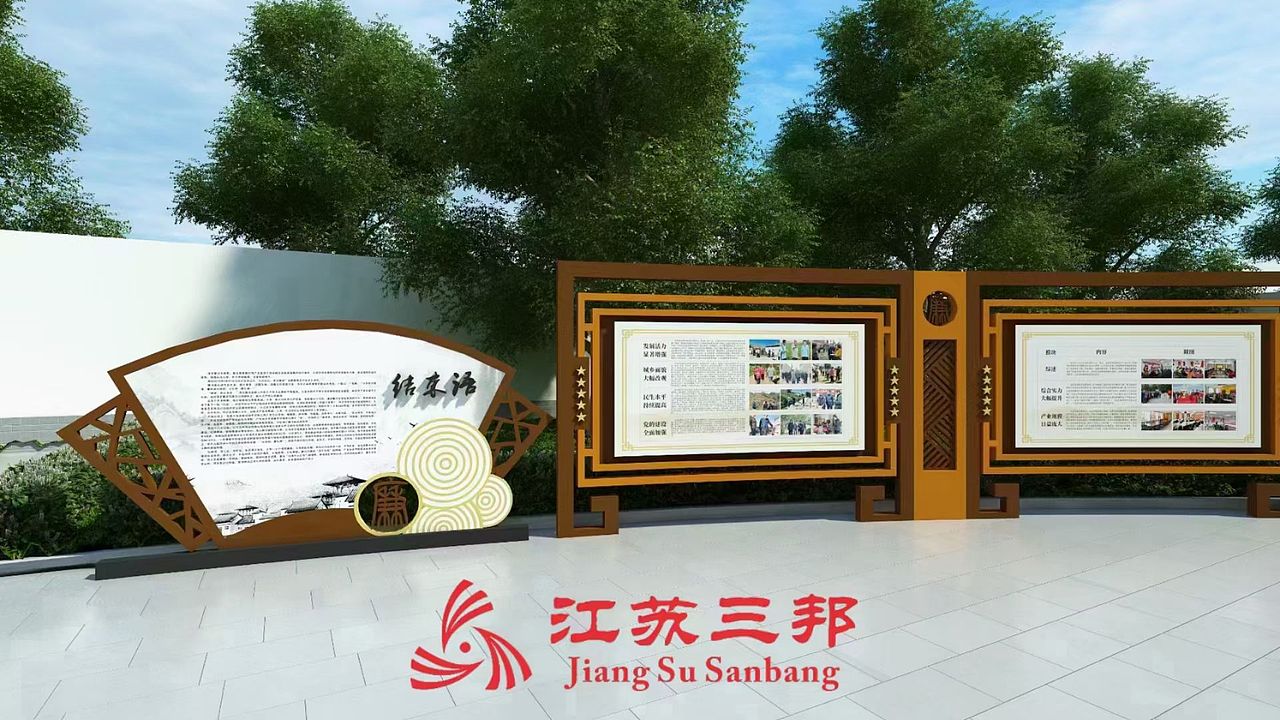 标识标牌制作（图ZMzcwNTAzNzUy） - 其他手工艺 - 站酷设计师江苏三邦燕子原创素材 - 站酷ZCOOL