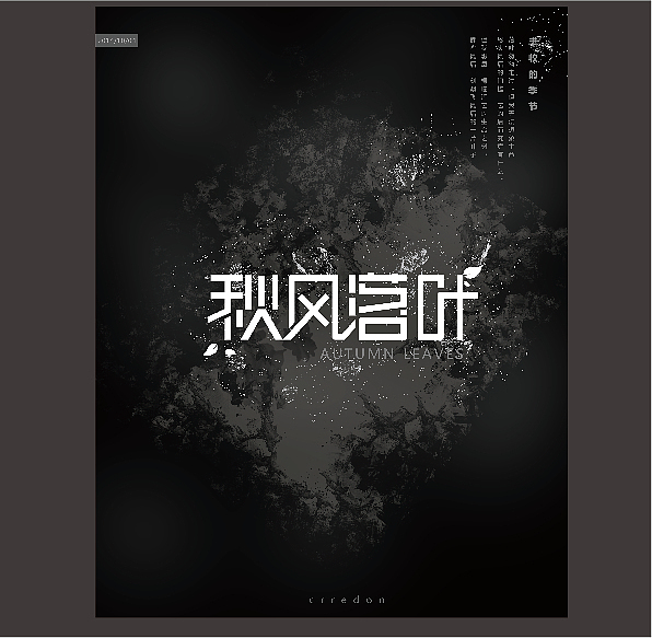 字 ， 续 . . .（图ZMjA1Mjc5MDQ=） - 字体/字形 - 站酷设计师CREEDON原创素材 - 站酷ZCOOL
