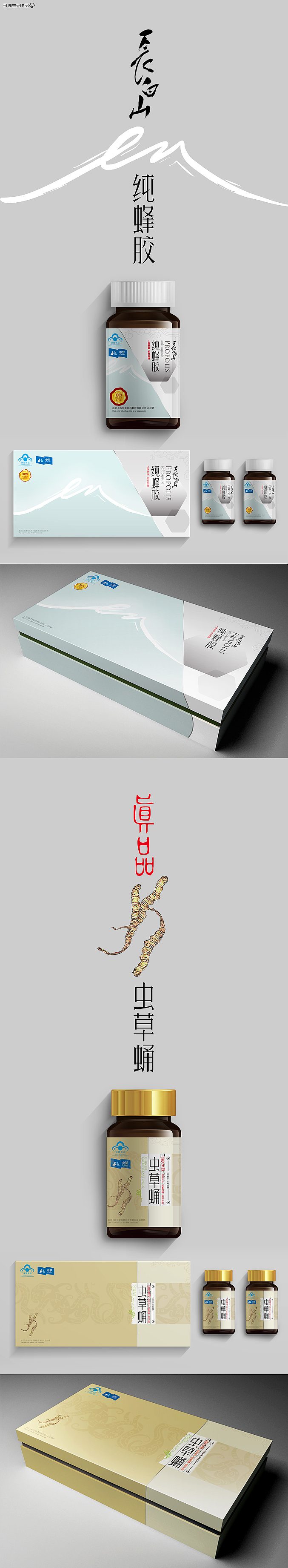 开心老头包装设计集-(1)(图ZMTk1OTk3MjQ=) - 包装 - 站酷设计师开心老头原创素材 - 站酷ZCOOL