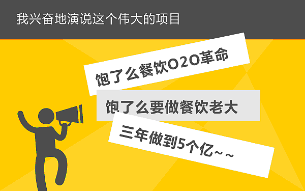 当你碰见一个基情四射的屌丝，请给ta温暖的鼓励（图ZMjc4NjE1MTI=） - 中/长篇漫画 - 站酷设计师cmke88原创素材 - 站酷ZCOOL