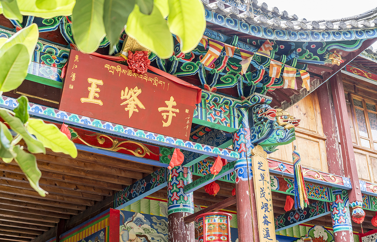 云南.丽江.玉峰寺（图ZODI2MjcxNjQ=） - 环境/建筑摄影 - 站酷设计师明原创素材 - 站酷ZCOOL