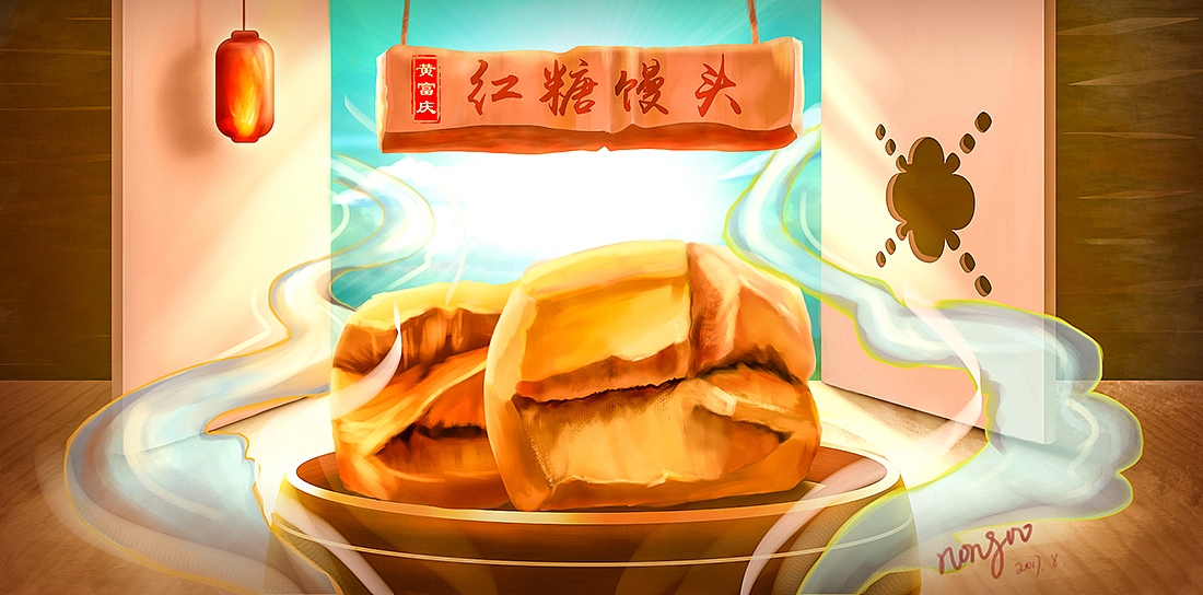 红糖馒头-插画海报（图ZOTEzMTIzNDQ=） - 商业插画 - 站酷设计师轩轩Lucy原创素材 - 站酷ZCOOL