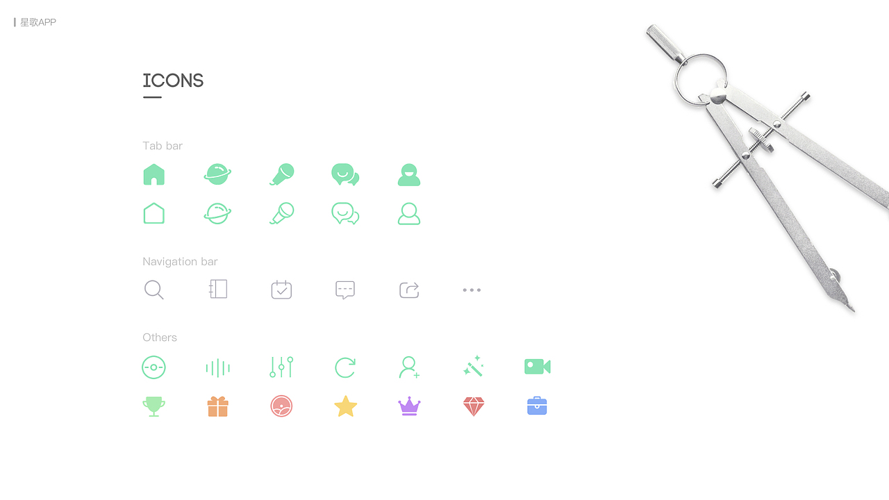 2014-2017作品集（图ZMTEwODUwNTI0） - APP界面 - 站酷设计师一滩肉小姐原创素材 - 站酷ZCOOL