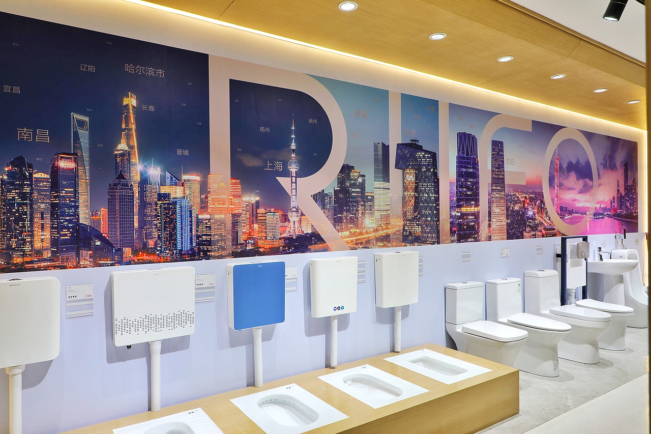 日丰卫浴专卖店-实景拍摄