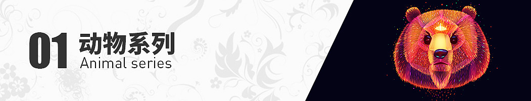 光影里幻化的世（图ZMTUwNTg5MjY0） - 商业插画 - 站酷设计师RaDesign团队原创素材 - 站酷ZCOOL