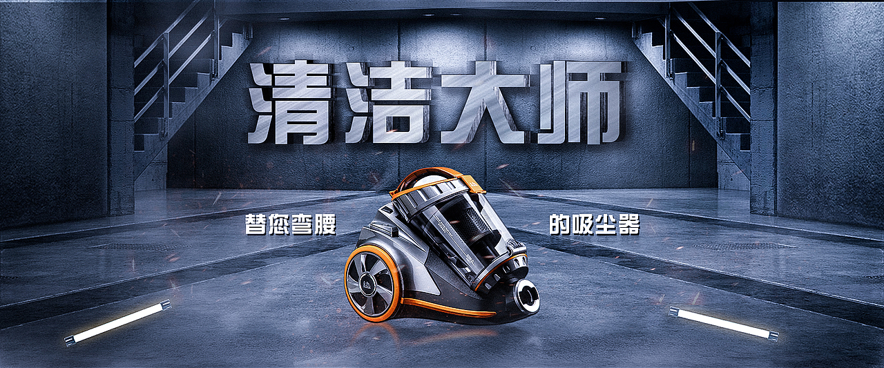 字体海报（图ZMTU1ODI2OTM2） - 电商 - 站酷设计师康呀呀原创素材 - 站酷ZCOOL