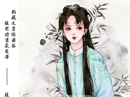 少女与诗词