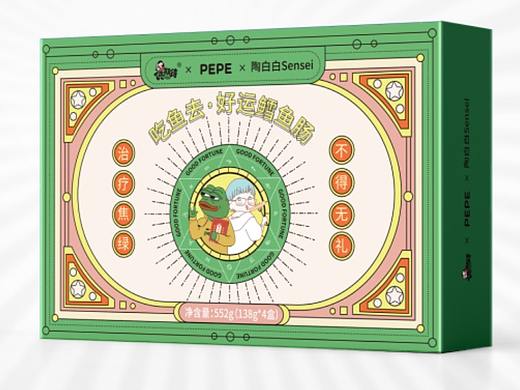 陶白白×悲伤蛙跨界礼盒