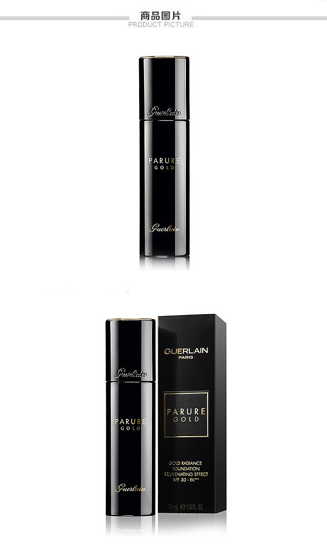 娇兰金钻修颜粉底详情