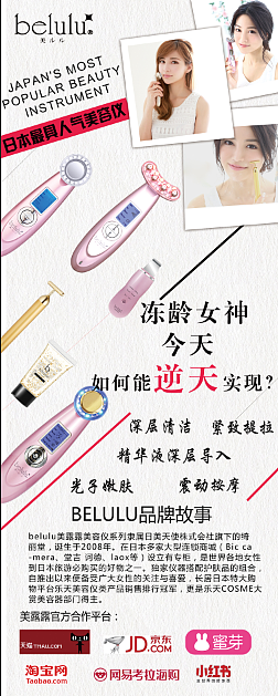 易拉宝（图ZOTAwMTU0NDg=） - 宣传物料 - 站酷设计师恨爱倾城原创素材 - 站酷ZCOOL