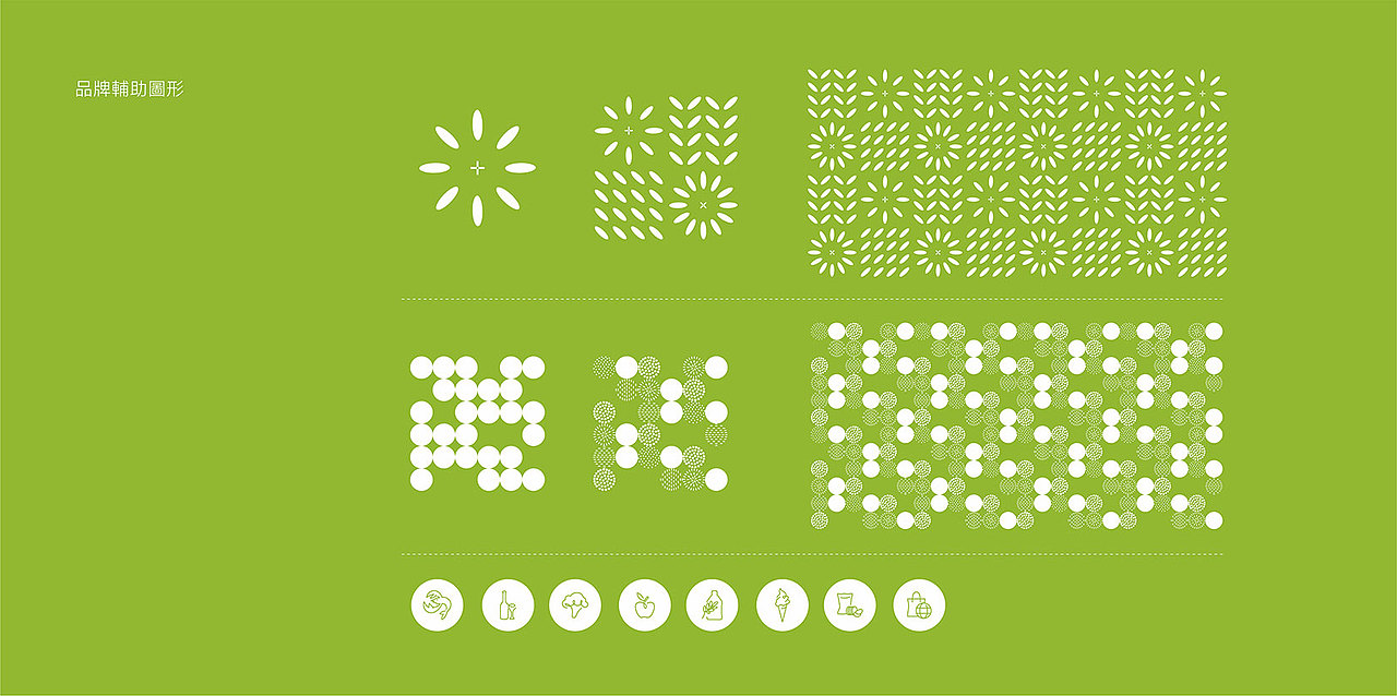 顺丰优选品牌设计-优华氏品牌设计出品