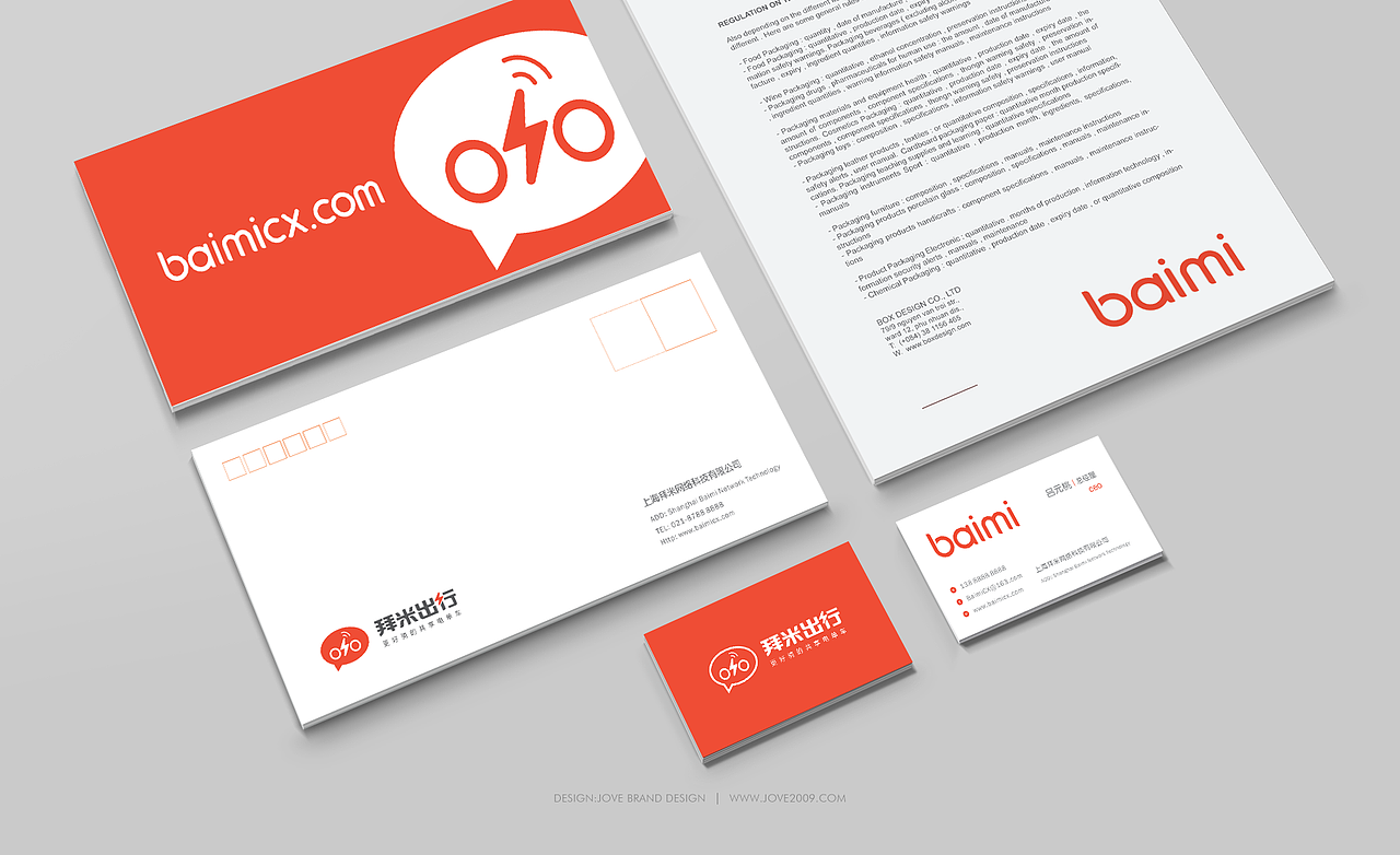 拜米品牌设计 品牌创建 VI设计