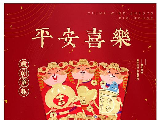 红包详情×2