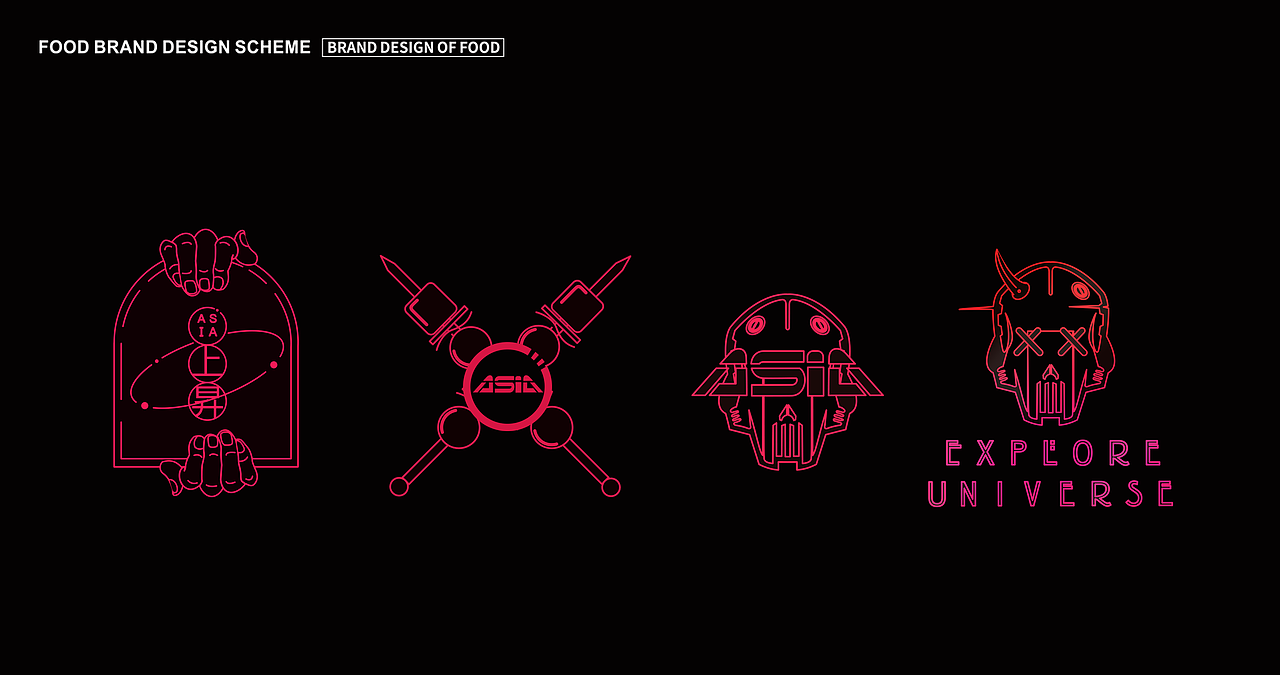 亚洲麻辣烫公司-vi+空间+落地