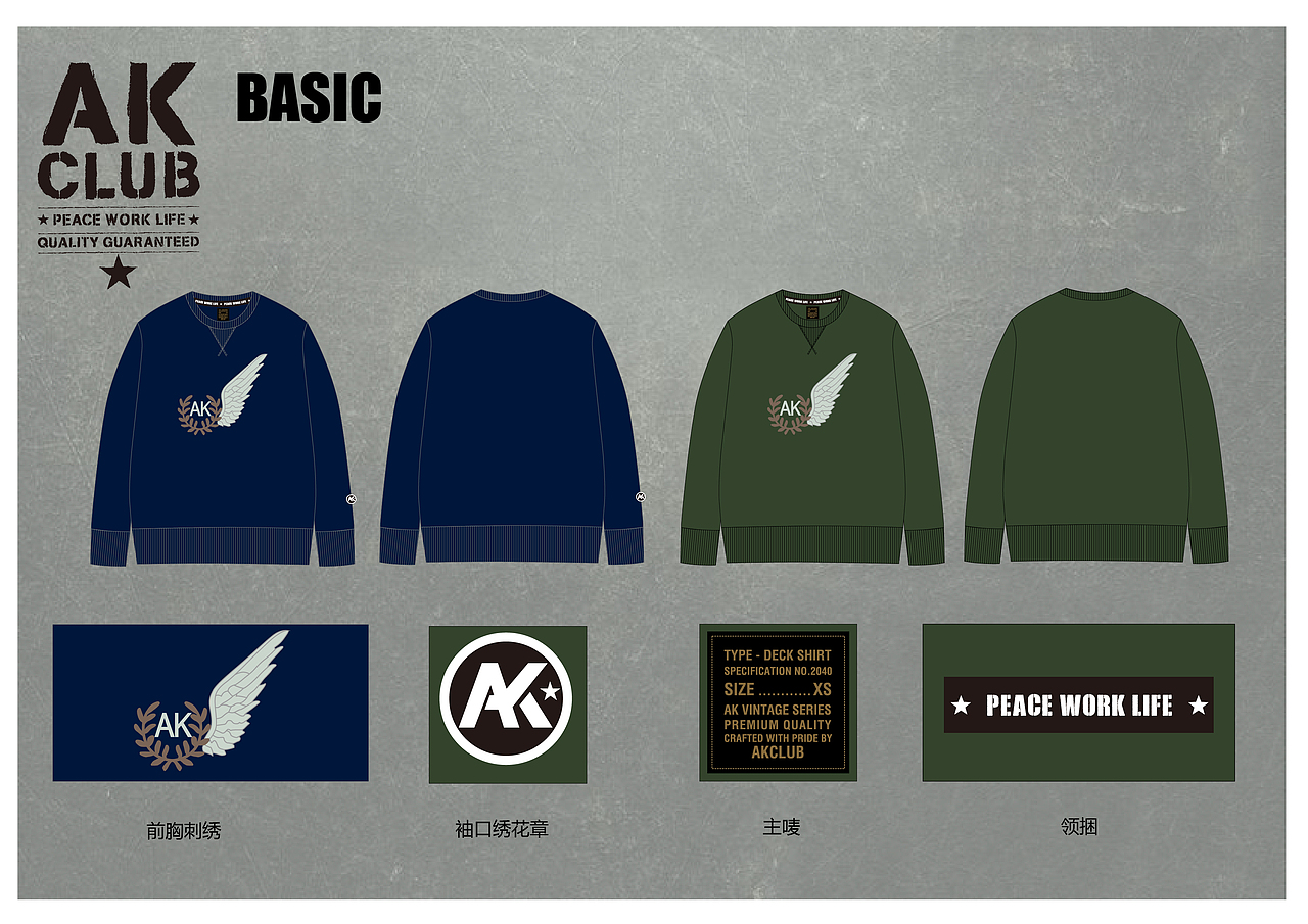 【男装设计】服装设计作品-AK品牌男装（图ZMTgyODU5MDEy） - 休闲/流行服饰 - 站酷设计师魔鬼汤包原创素材 - 站酷ZCOOL