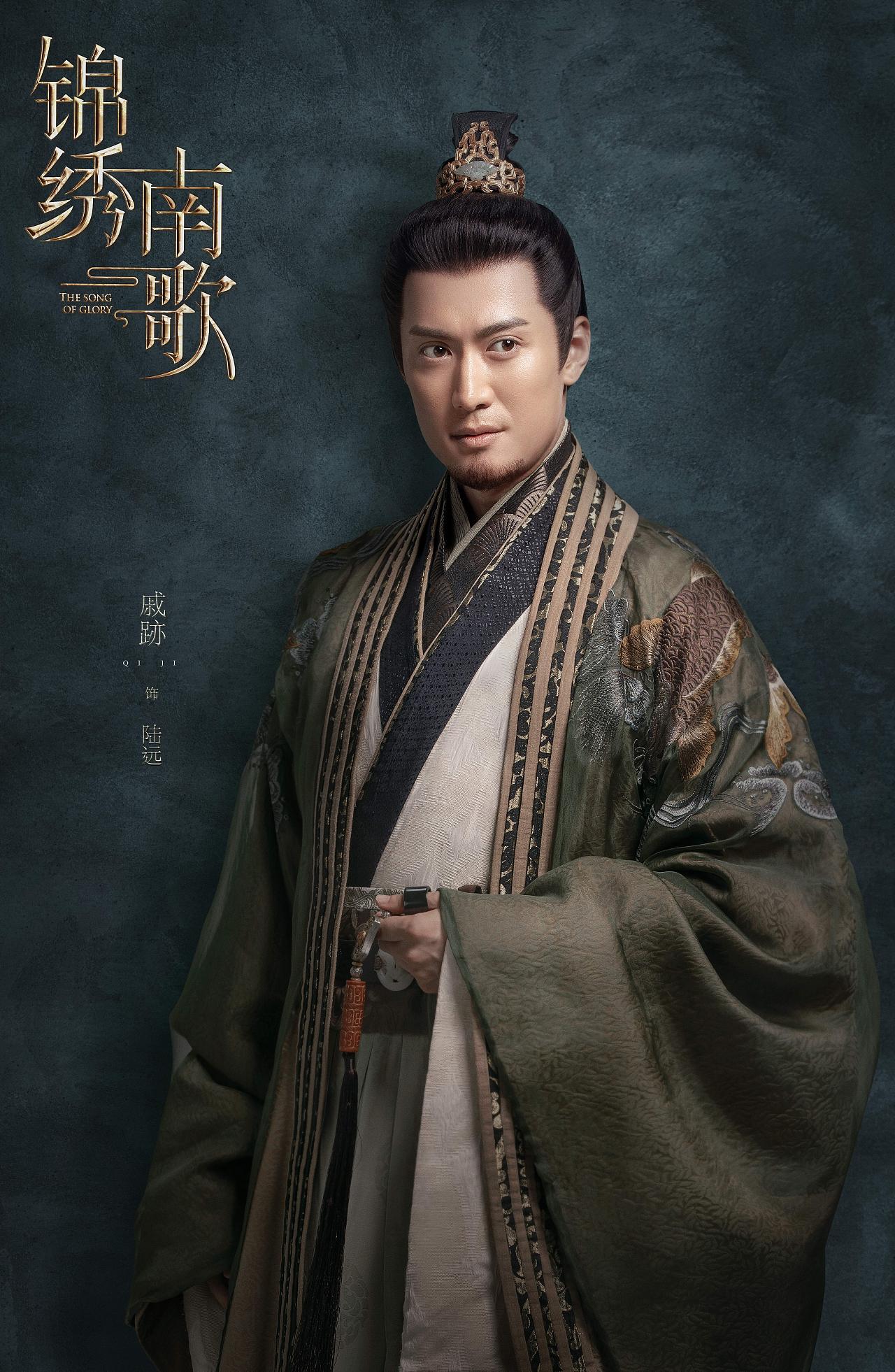 三兔ThreeTo海报《锦绣南歌》（图ZMjI0NTAyMjUy） - 海报 - 站酷设计师三兔传媒ThreeTo原创素材 - 站酷ZCOOL