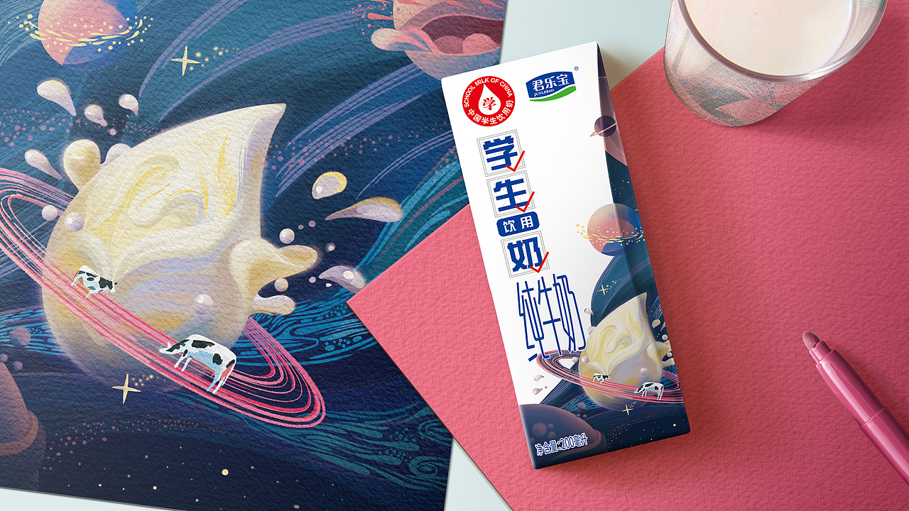 君乐宝xhowbrand学生奶包装设计