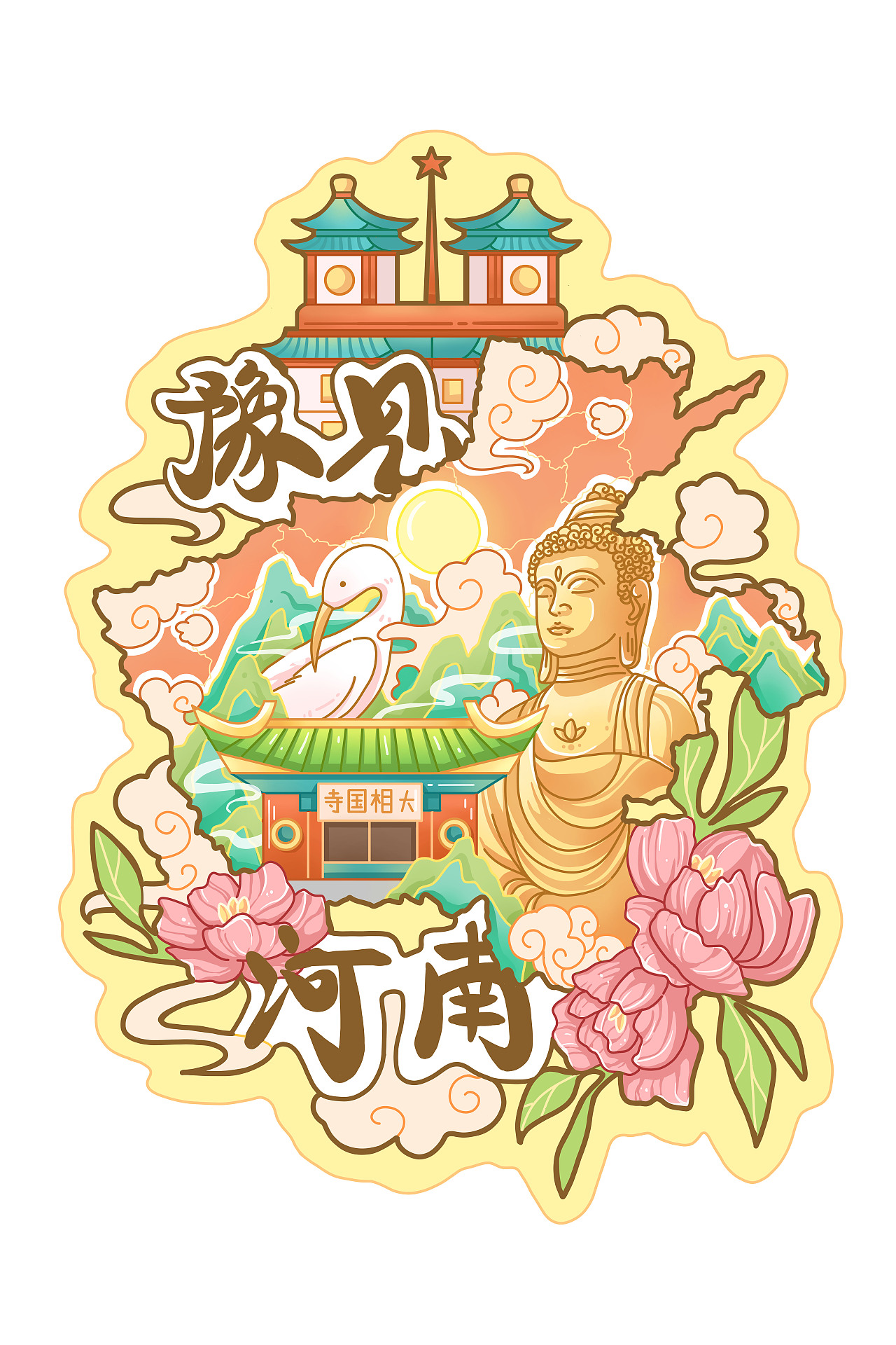 河南文创设计