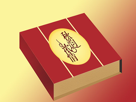 做的一些立体的盒子（图ZMzE5MTE1NzY=） - 图案 - 站酷设计师听余老师讲MM原创素材 - 站酷ZCOOL
