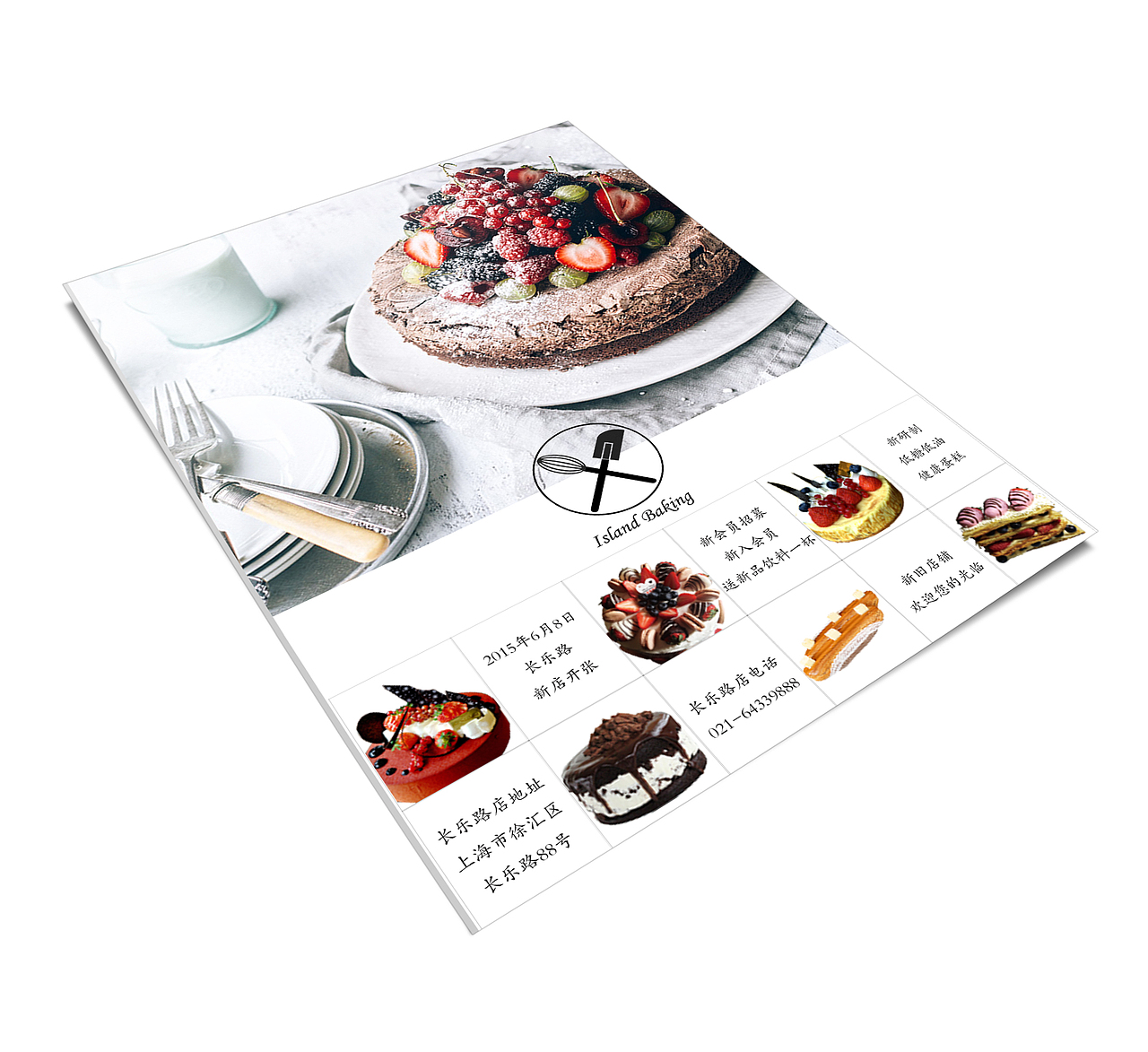 logo、dm、海报、名片、三折页设计（图ZMzMyMTIwMzY=） - 宣传物料 - 站酷设计师小岛island原创素材 - 站酷ZCOOL