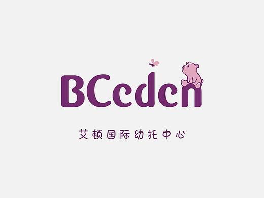 BCeden艾顿国际幼托中心