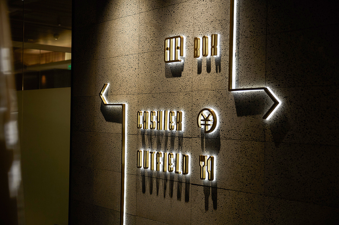 BRAND WORKS | 餐饮品牌-火石餐厅