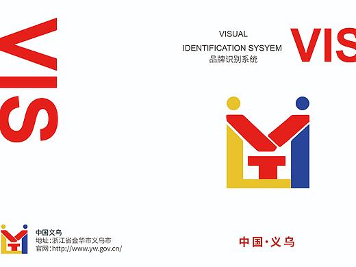  品牌视觉形象VI手册
