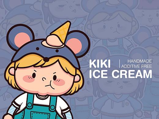 KIKI ICE CREAM 品牌IP设计