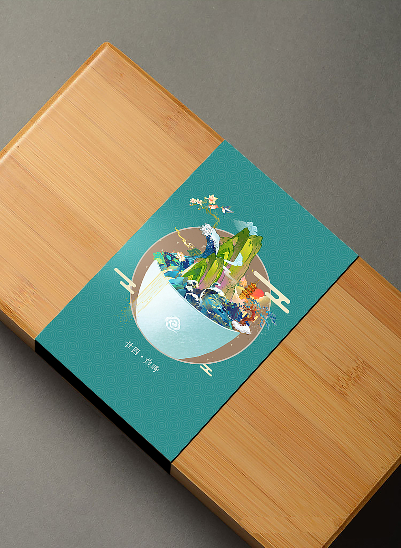 文创包装（图ZMTk5NDU4MzA4） - 包装 - 站酷设计师tianshuhaozi原创素材 - 站酷ZCOOL