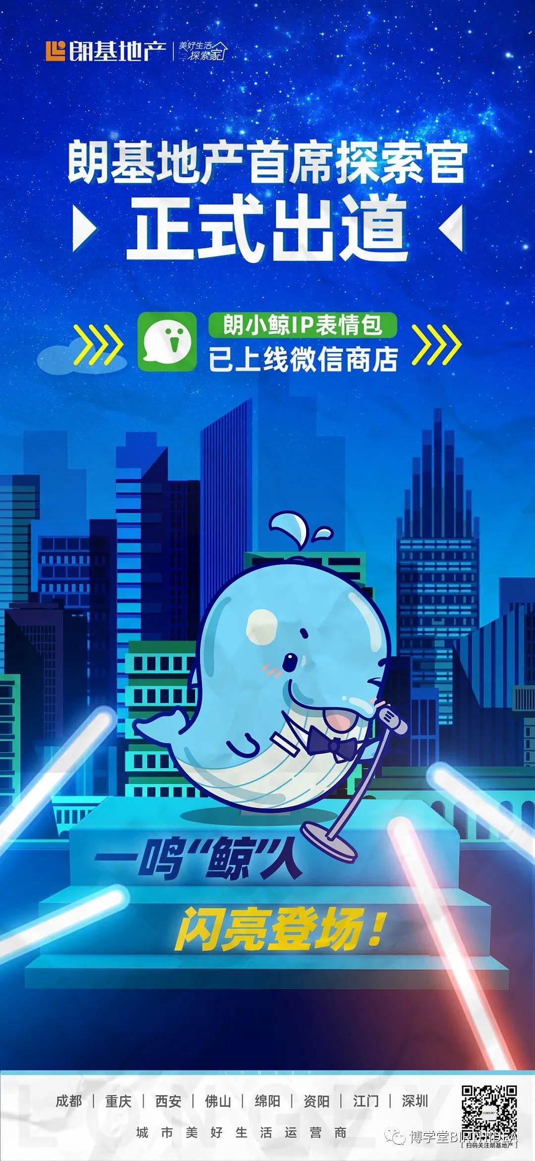 海豚ip（图ZMjM0MjAzNTI4） - 商业插画 - 站酷设计师吴春雷原创素材 - 站酷ZCOOL