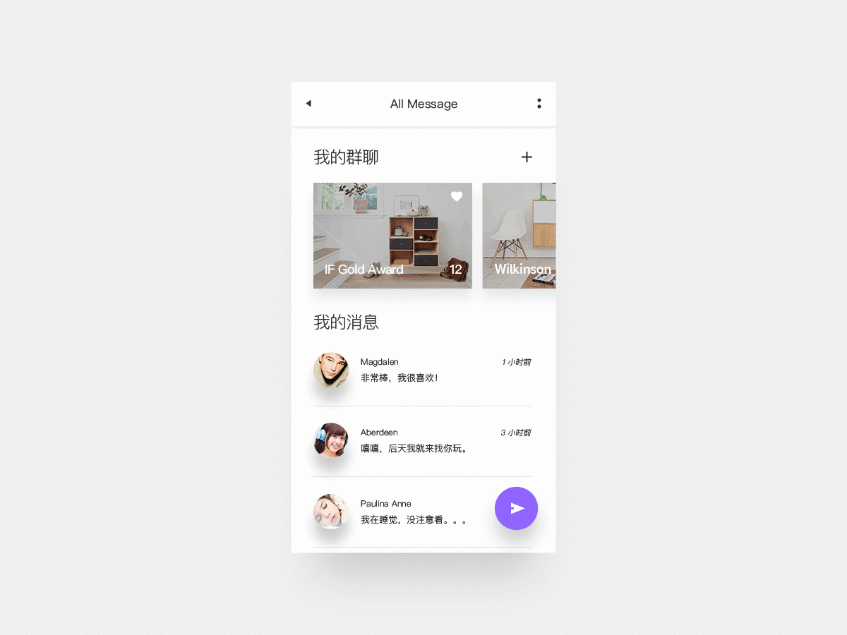 纪念作品集-我曾跨过山和大海(图ZNzg5OTIyMjA=) - APP界面 - 站酷设计师Jady13_剑杰原创素材 - 站酷ZCOOL