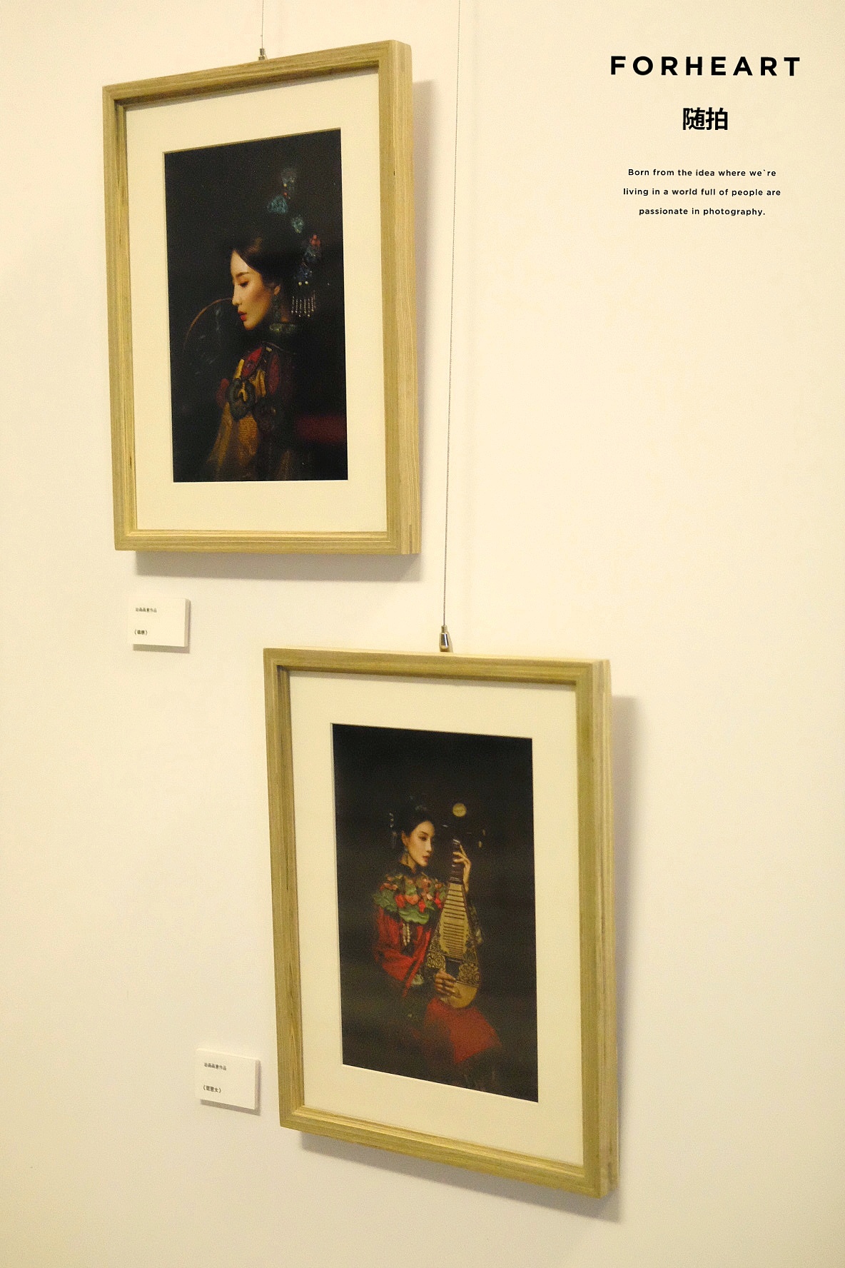 【布展花絮】 有幸入选「中国画意摄影双年展」（图ZMTMyOTQzMDg4） - 人像摄影 - 站酷设计师风荷社原创素材 - 站酷ZCOOL