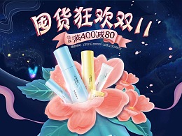 简谱春庭雪_春庭雪笛子简谱
