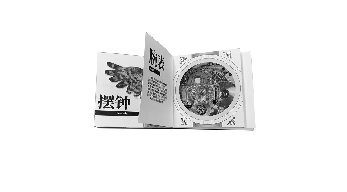 立体书/How TIME Flies（图ZMTk3NDYxMjY0） - 其他手工艺 - 站酷设计师电子奶油原创素材 - 站酷ZCOOL