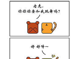 via Jellow #今日爛梗# @杰克有茶