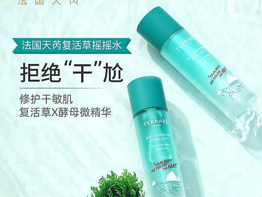 护肤品主图设计(个人主页-ZNDY4MTUxMjg=) - 电商 - 站酷设计师零零妖电商原创素材 - 站酷ZCOOL