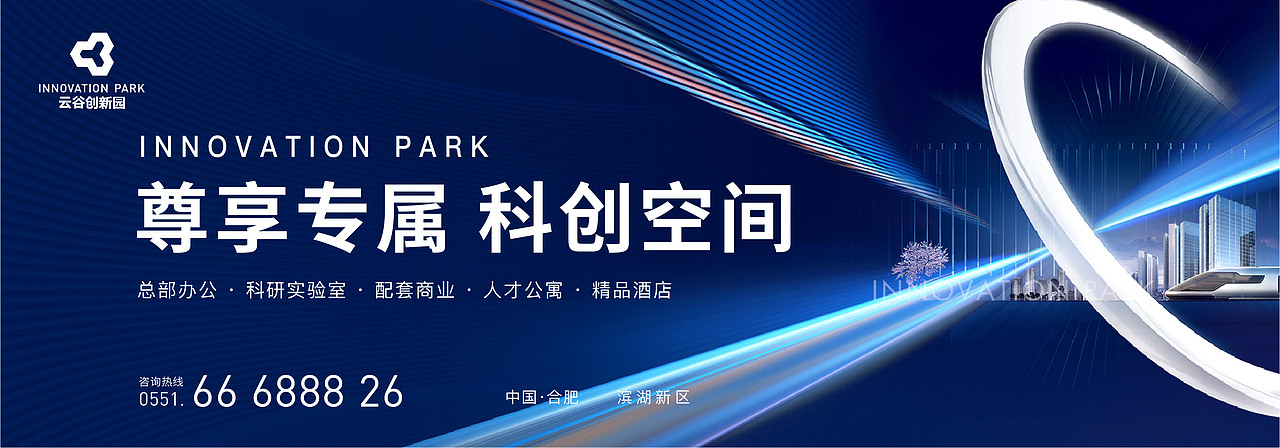 商业地产项目推广（图ZMjgyNzUzNDky） - 海报 - 站酷设计师木青品牌原创素材 - 站酷ZCOOL