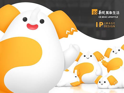 两仪育万象——华润万象生活IP设计：小万(万象)