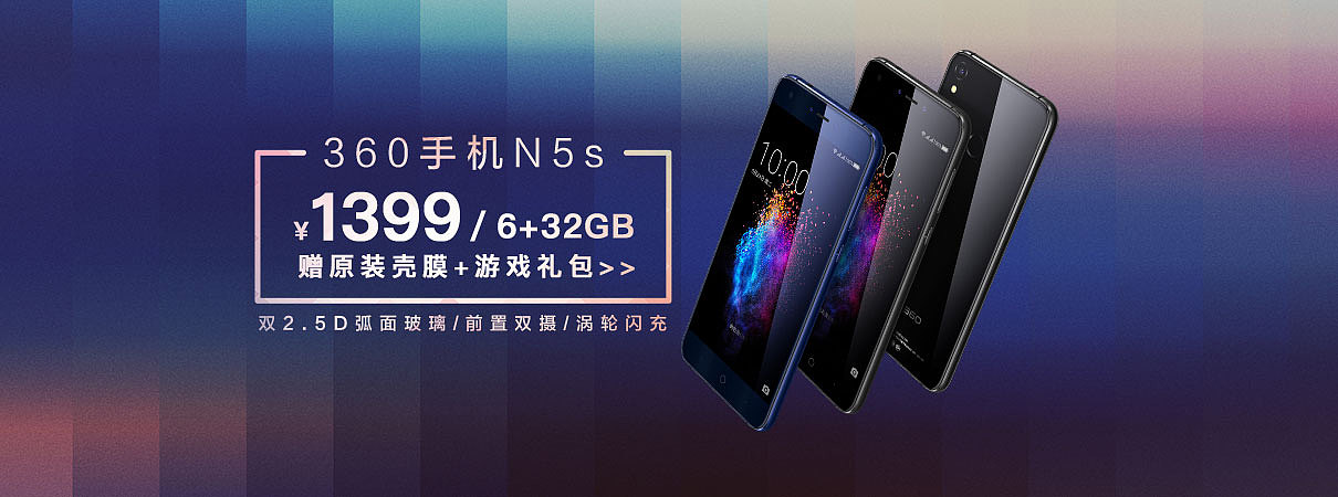 banner（图ZMTAwODgzNTc2） - 图案 - 站酷设计师Evan明明原创素材 - 站酷ZCOOL