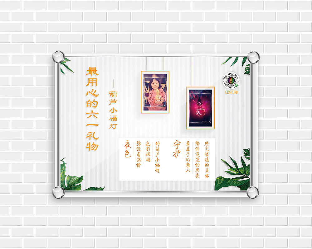产品宣传图（图ZMTE1OTcyMDQ4） - 宣传物料 - 站酷设计师舟航海原创素材 - 站酷ZCOOL