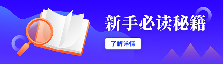 你所知道的电商banner？（图ZMjExNjA5NzY4） - 概念设定 - 站酷设计师桂桂少年UI工程原创素材 - 站酷ZCOOL