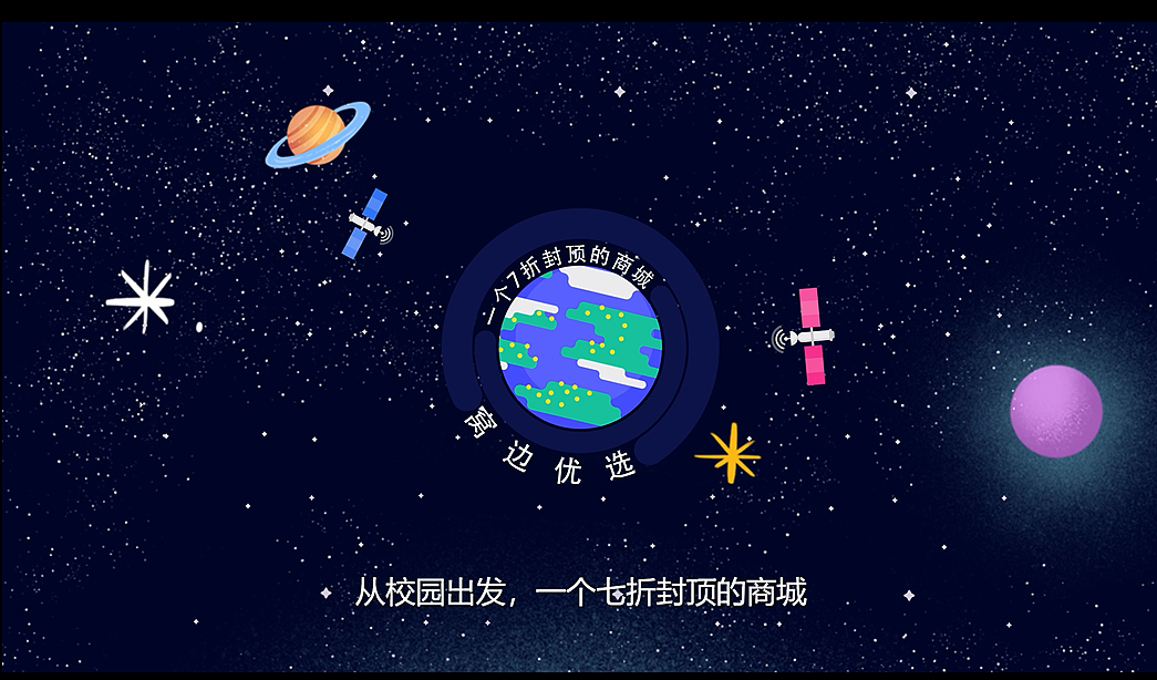 公司MG动画_加字幕（图ZMjI5MzMwMTI0） - Motion Graphic - 站酷设计师MASKL原创素材 - 站酷ZCOOL