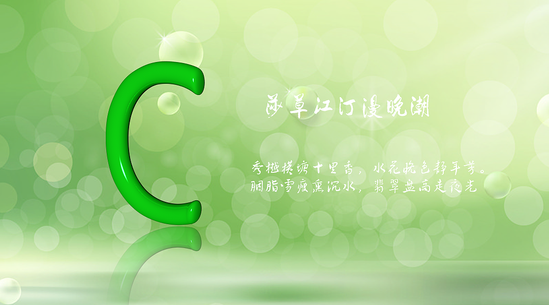 之前做的一些C4D模型